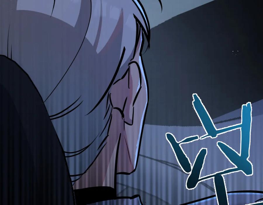 《末世超级农场》第7话 小白有救了_ 第32页