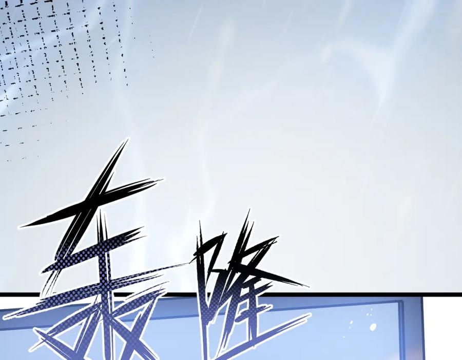 《末世超级农场》第7话 小白有救了_ 第147页