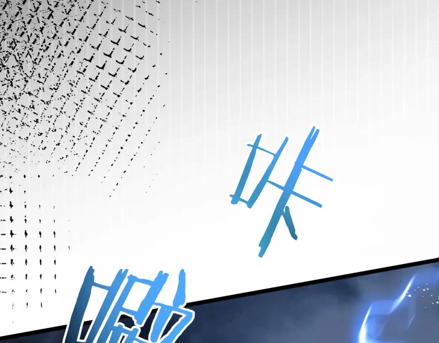 《末世超级农场》第7话 小白有救了_ 第100页