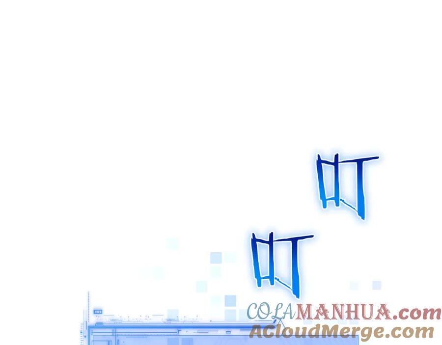 《末世超级农场》第7话 小白有救了_ 第129页