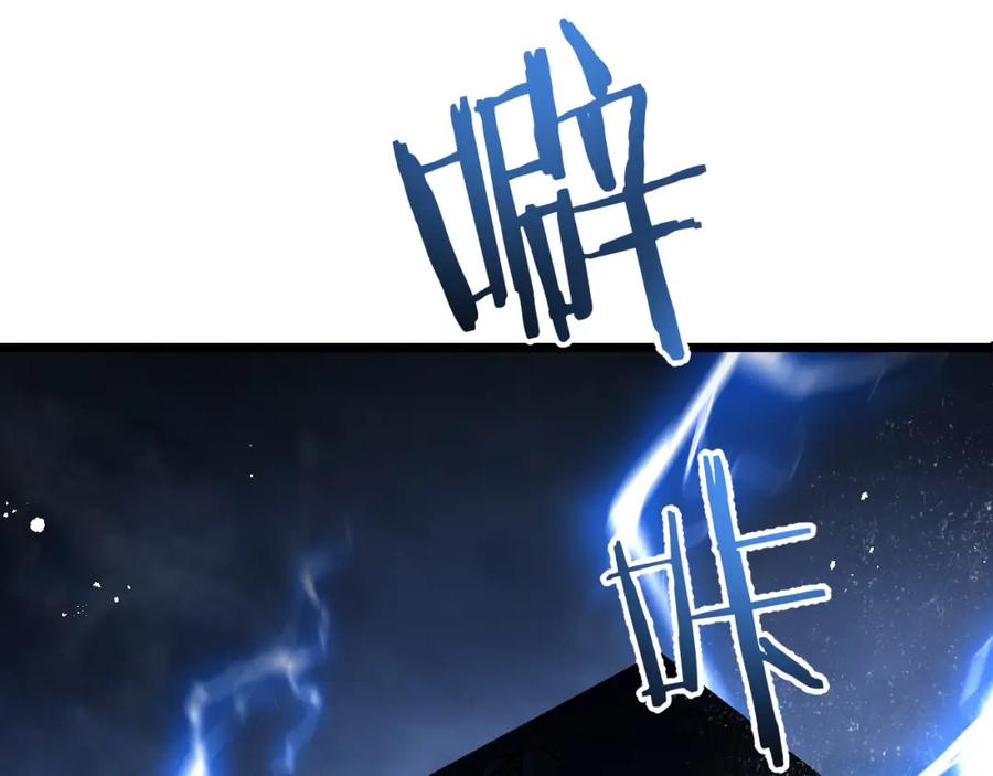《末世超级农场》第7话 小白有救了_ 第104页