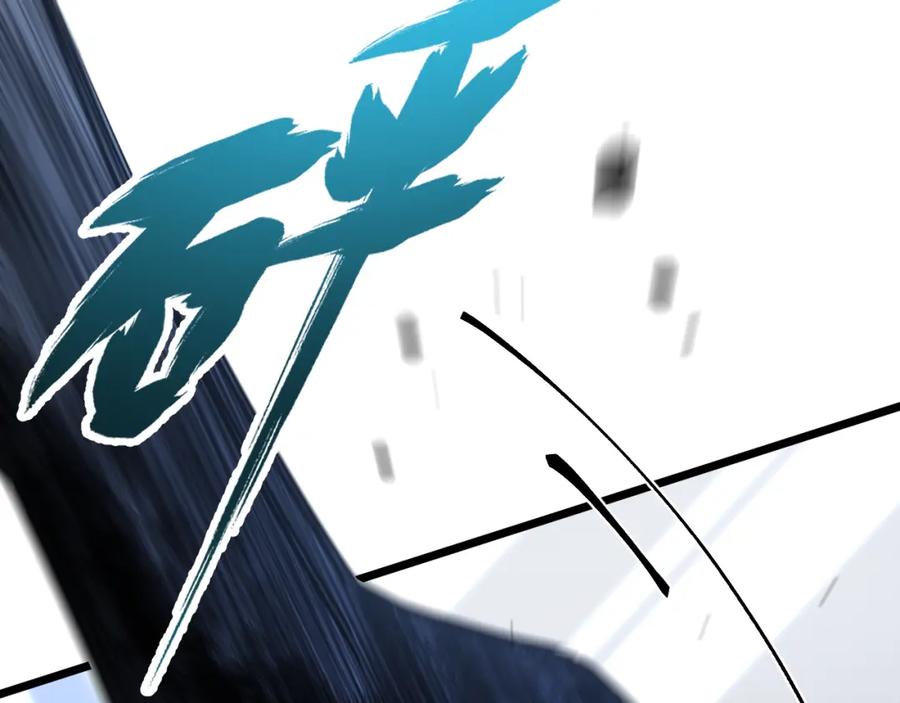 《末世超级农场》第7话 小白有救了_ 第27页
