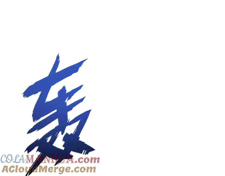 《末世超级农场》第7话 小白有救了_ 第109页