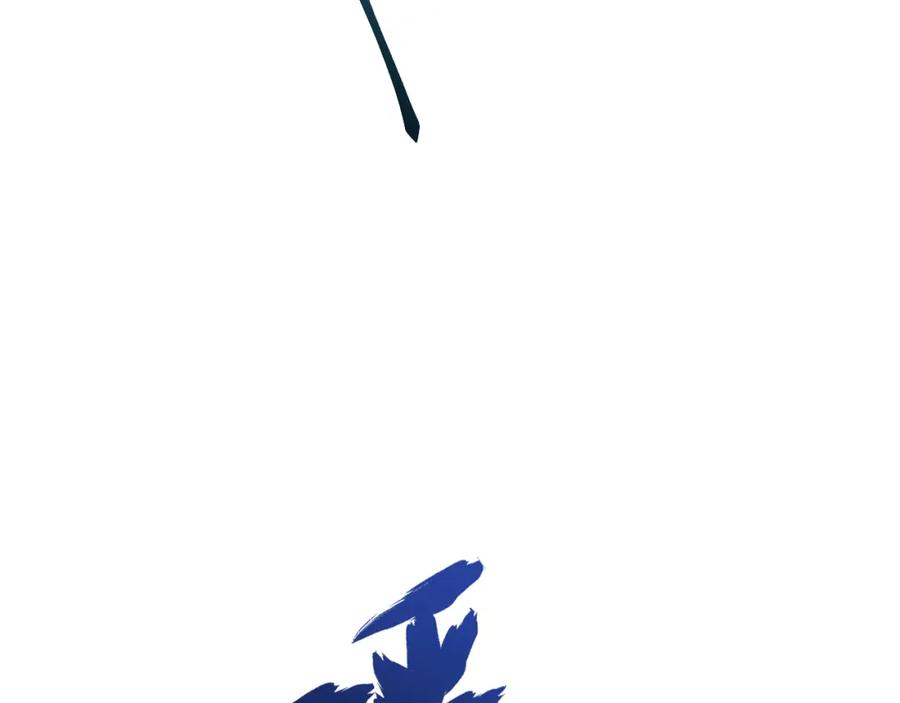 《末世超级农场》第7话 小白有救了_ 第56页