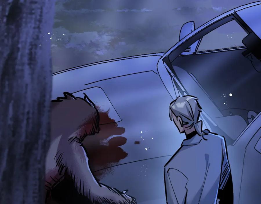《末世超级农场》第7话 小白有救了_ 第83页
