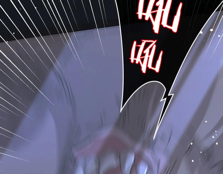 《末世超级农场》第7话 小白有救了_ 第39页