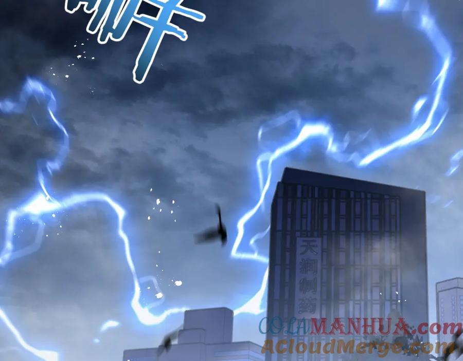 《末世超级农场》第7话 小白有救了_ 第101页