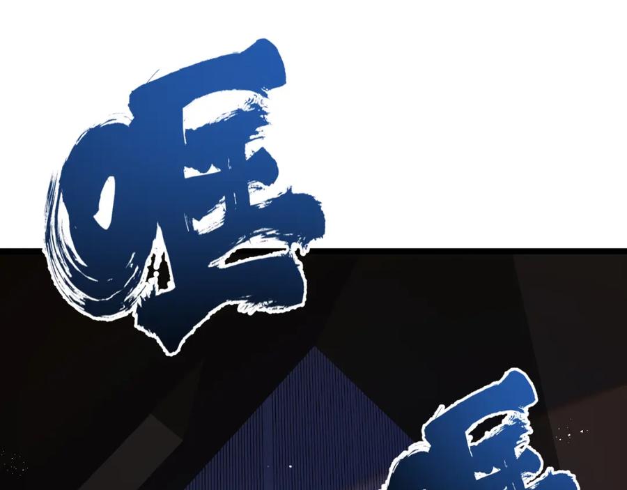 《末世超级农场》第7话 小白有救了_ 第119页