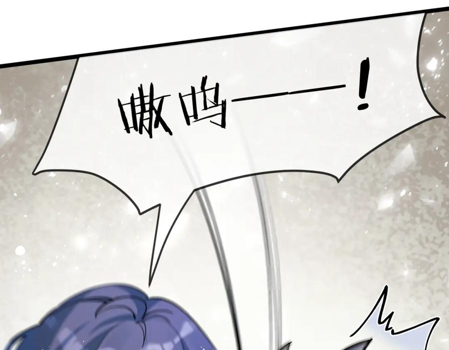 《末世超级农场》第7话 小白有救了_ 第162页