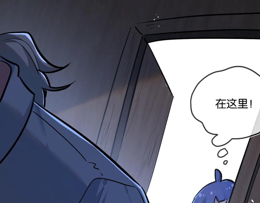 《末世超级农场》第7话 小白有救了_ 第159页