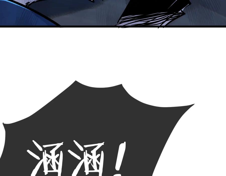 《末世超级农场》第7话 小白有救了_ 第174页
