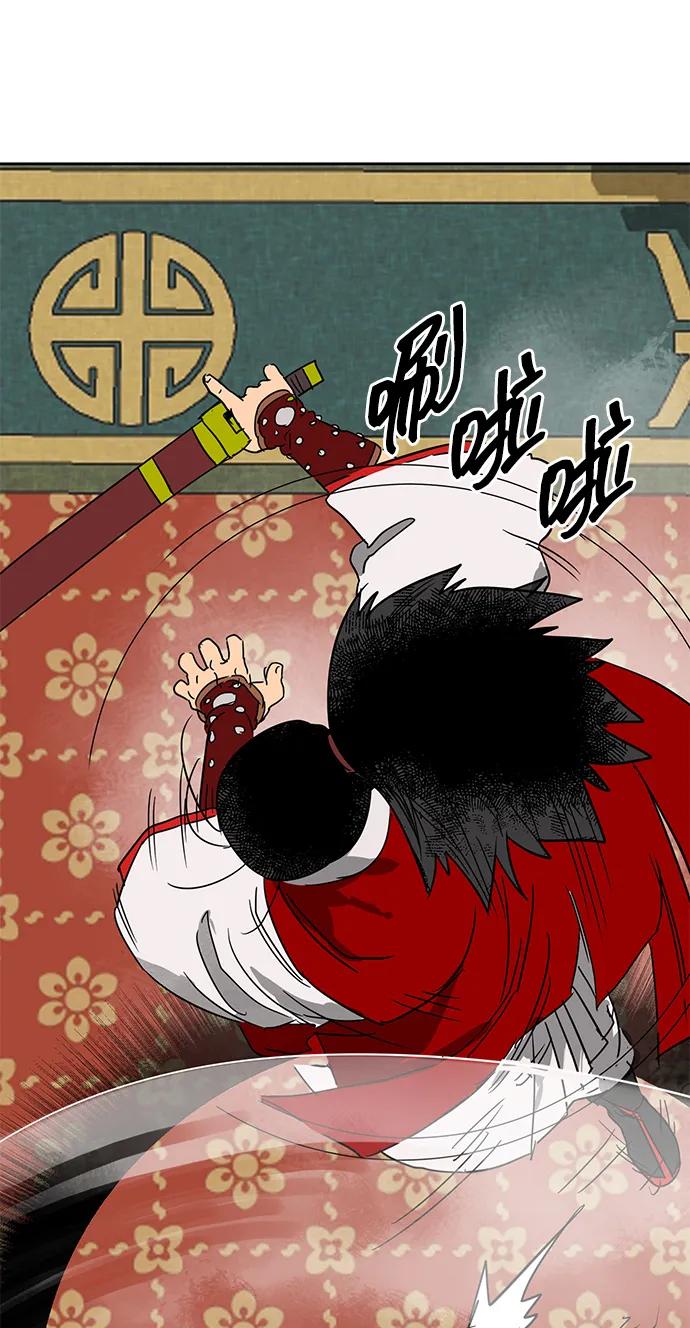 《无限升级in武林》[第89话] 能力面试-两个犟种 第84页