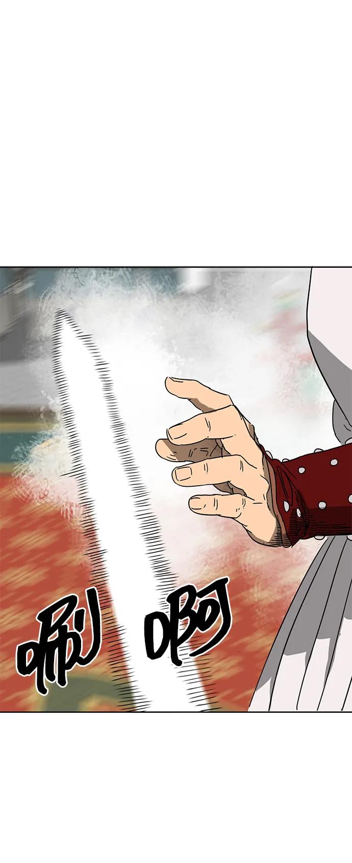 《无限升级in武林》[第89话] 能力面试-两个犟种 第79页