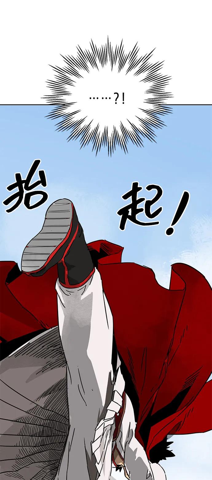 《无限升级in武林》[第89话] 能力面试-两个犟种 第91页