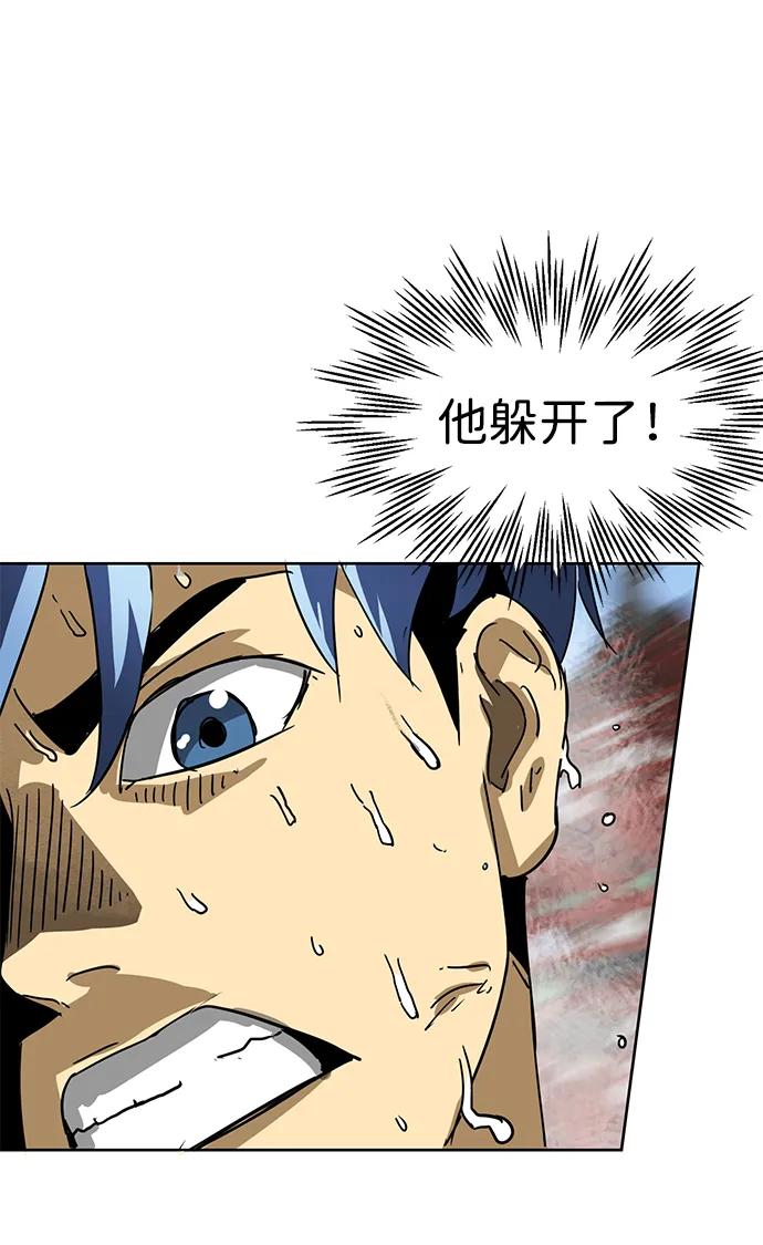 《无限升级in武林》[第89话] 能力面试-两个犟种 第86页