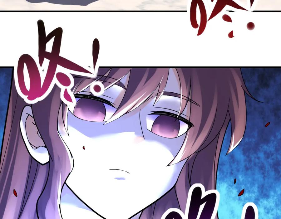 末世超级系统 第389话 再遇女贼 第56页