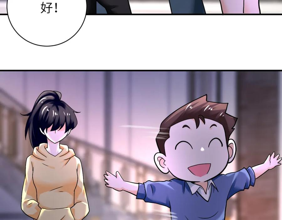 末世超级系统 第389话 再遇女贼 第36页