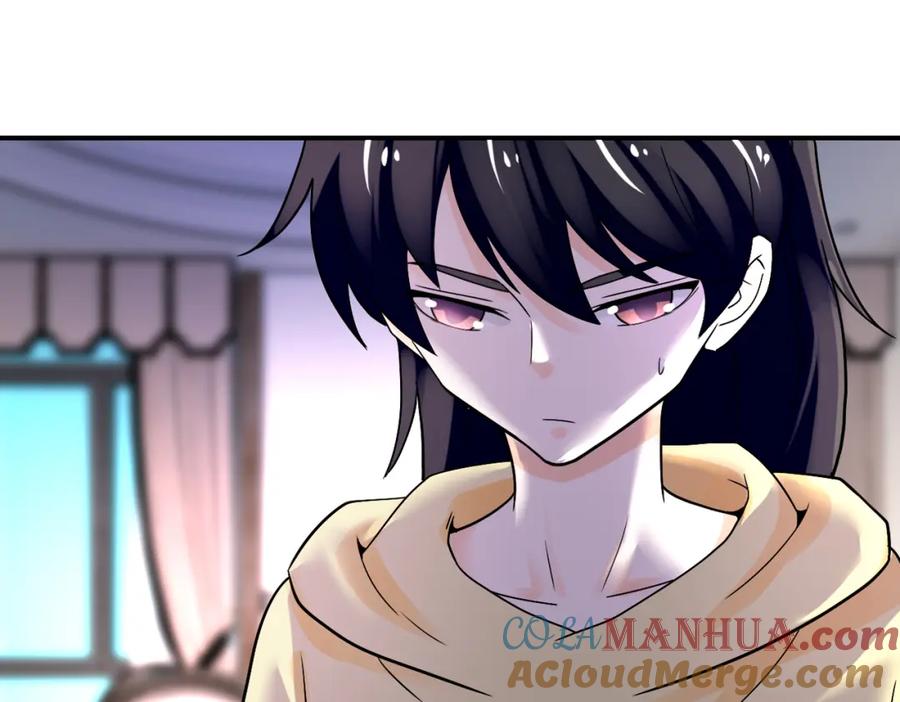 末世超级系统 第389话 再遇女贼 第16页