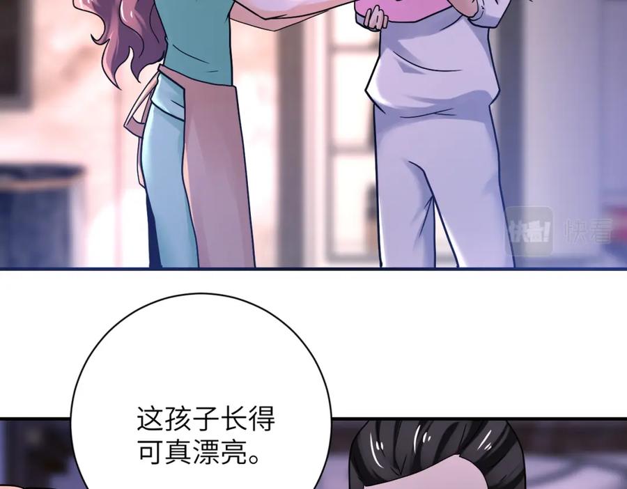 末世超级系统 第389话 再遇女贼 第29页