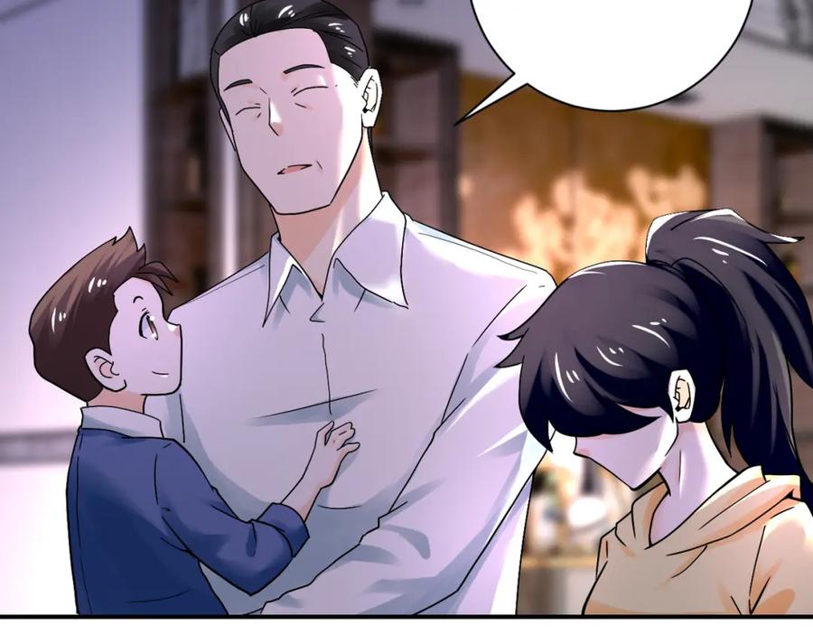 末世超级系统 第389话 再遇女贼 第15页