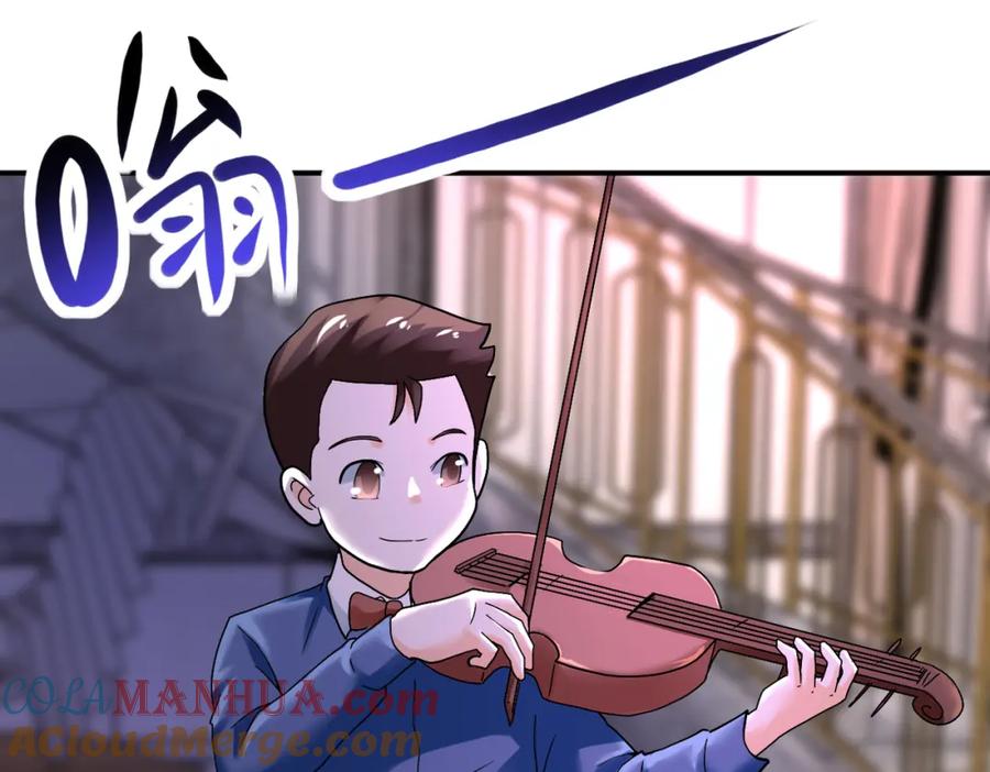 末世超级系统 第389话 再遇女贼 第58页