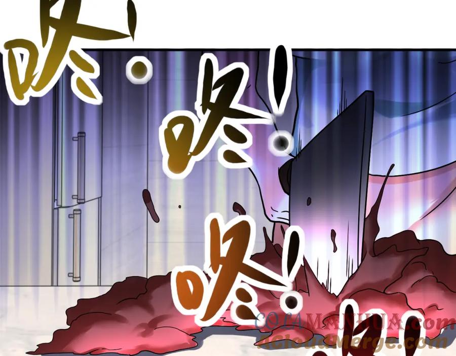 末世超级系统 第389话 再遇女贼 第55页