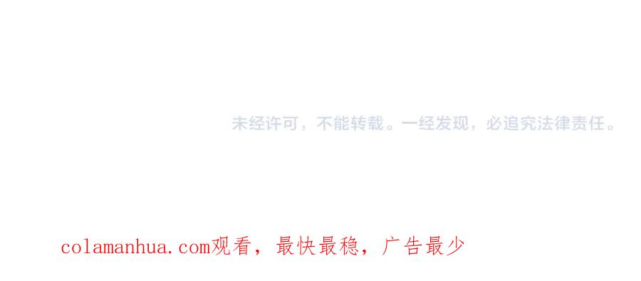 末世超级系统 第389话 再遇女贼 第75页