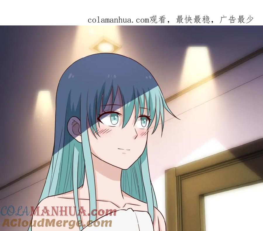 末世超级系统 第9话 我要做你的女人！ 第1页