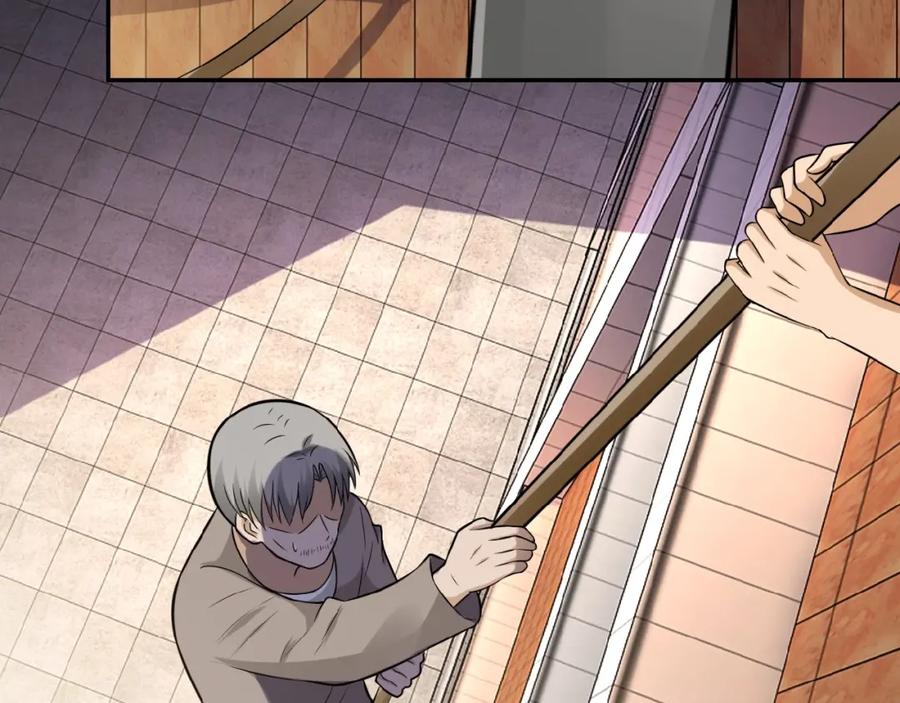 末世超级系统 第9话 我要做你的女人！ 第71页
