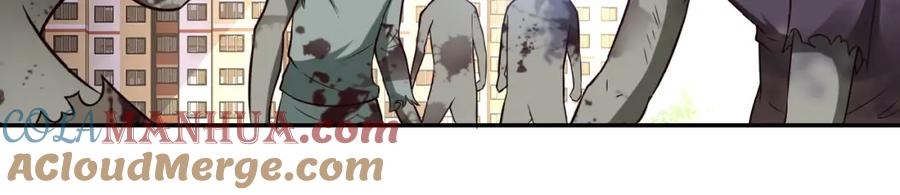 末世超级系统 第9话 我要做你的女人！ 第81页