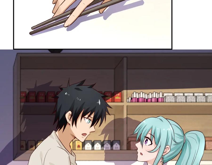 末世超级系统 第9话 我要做你的女人！ 第126页