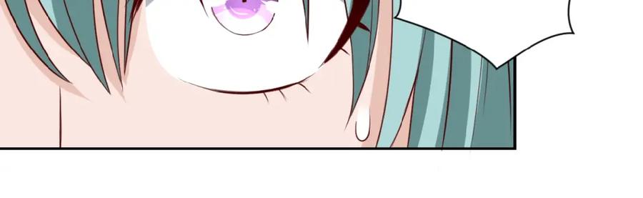 末世超级系统 第9话 我要做你的女人！ 第43页
