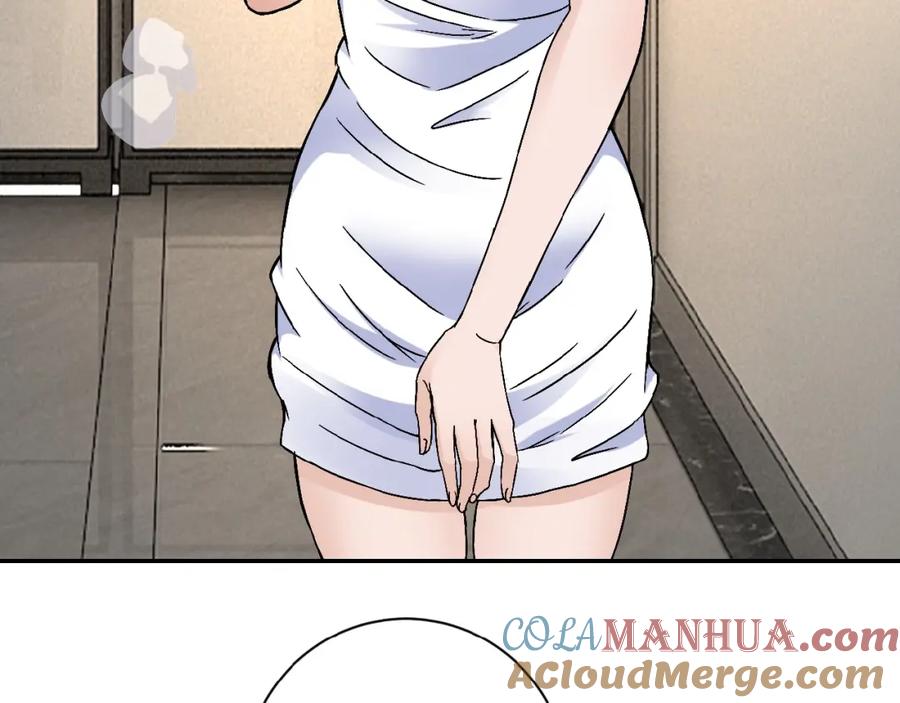 末世超级系统 第9话 我要做你的女人！ 第9页