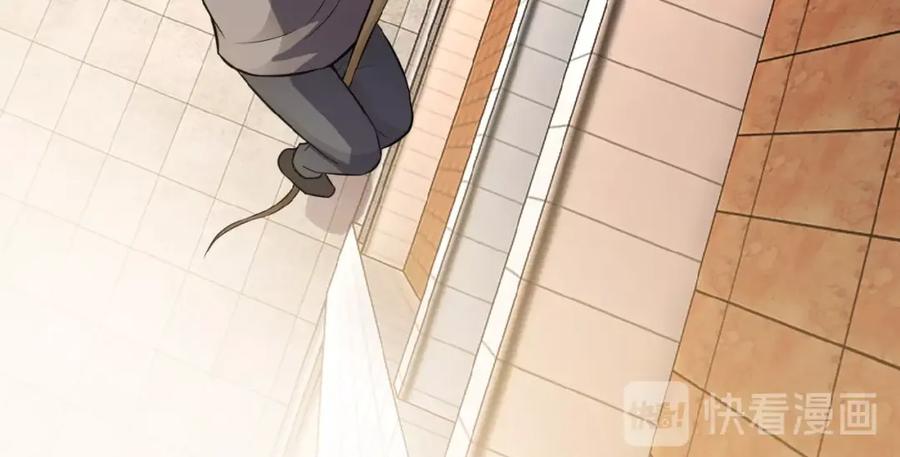 末世超级系统 第9话 我要做你的女人！ 第72页