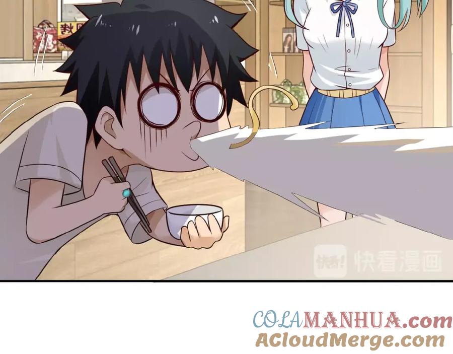 末世超级系统 第9话 我要做你的女人！ 第121页