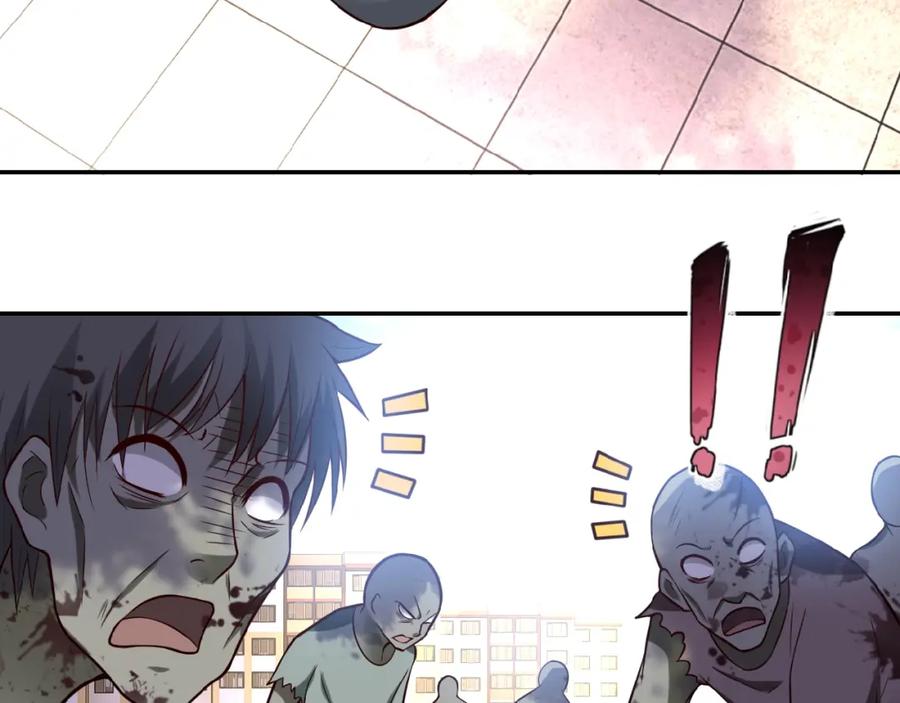 末世超级系统 第9话 我要做你的女人！ 第80页
