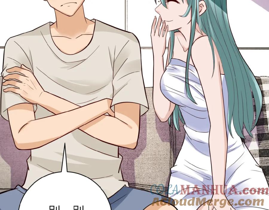 末世超级系统 第9话 我要做你的女人！ 第49页