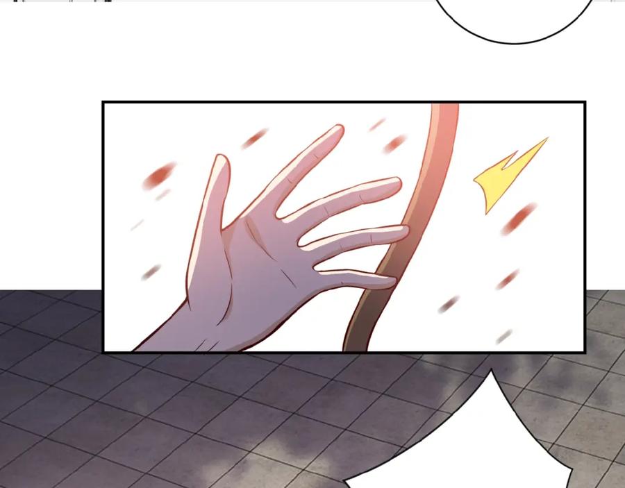 末世超级系统 第9话 我要做你的女人！ 第78页