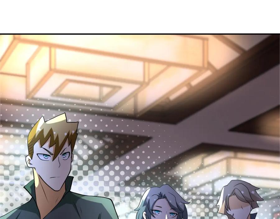 末世超级系统 第99话 反击时刻 第67页