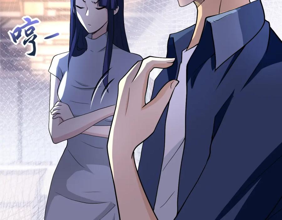 末世超级系统 第99话 反击时刻 第91页
