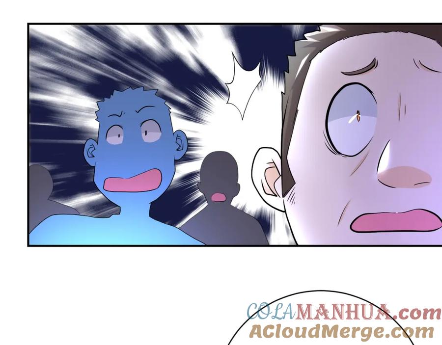 末世超级系统 第99话 反击时刻 第9页