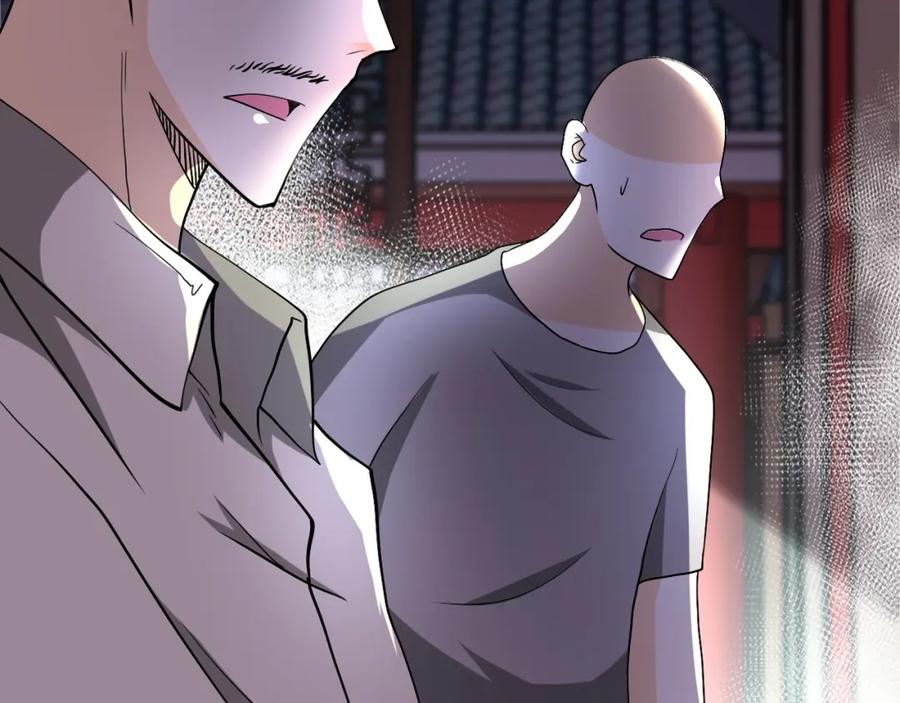 末世超级系统 第99话 反击时刻 第88页