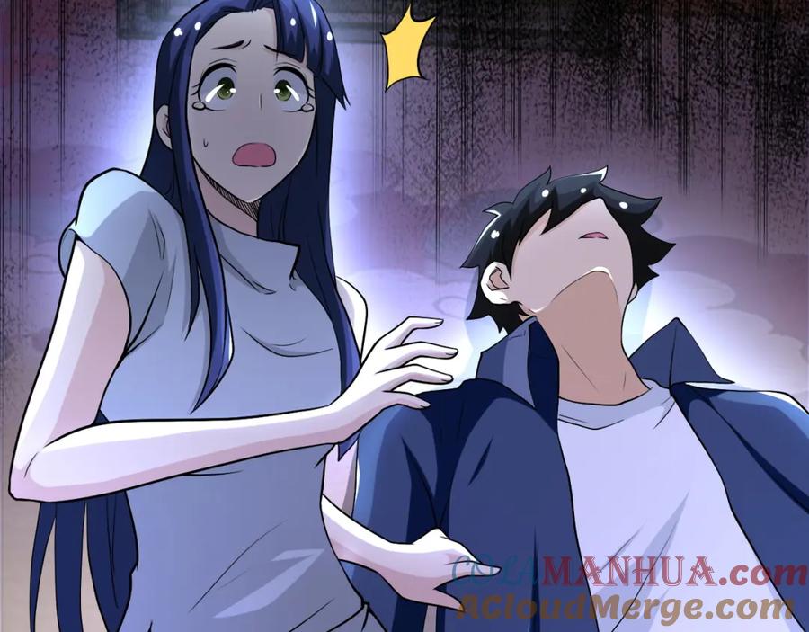 末世超级系统 第99话 反击时刻 第45页