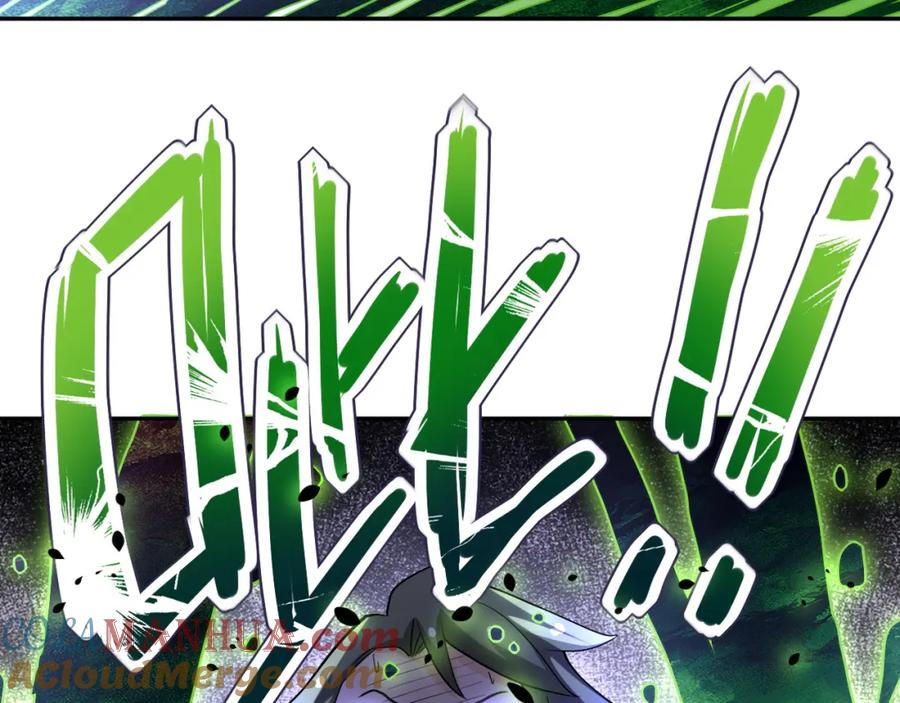 末世超级系统 第99话 反击时刻 第53页