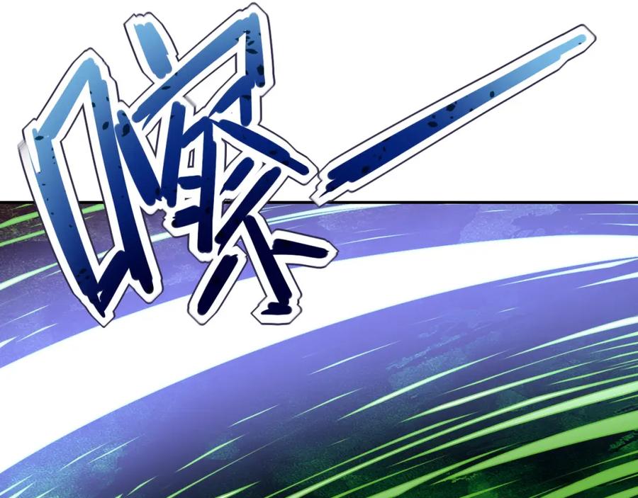 末世超级系统 第99话 反击时刻 第52页