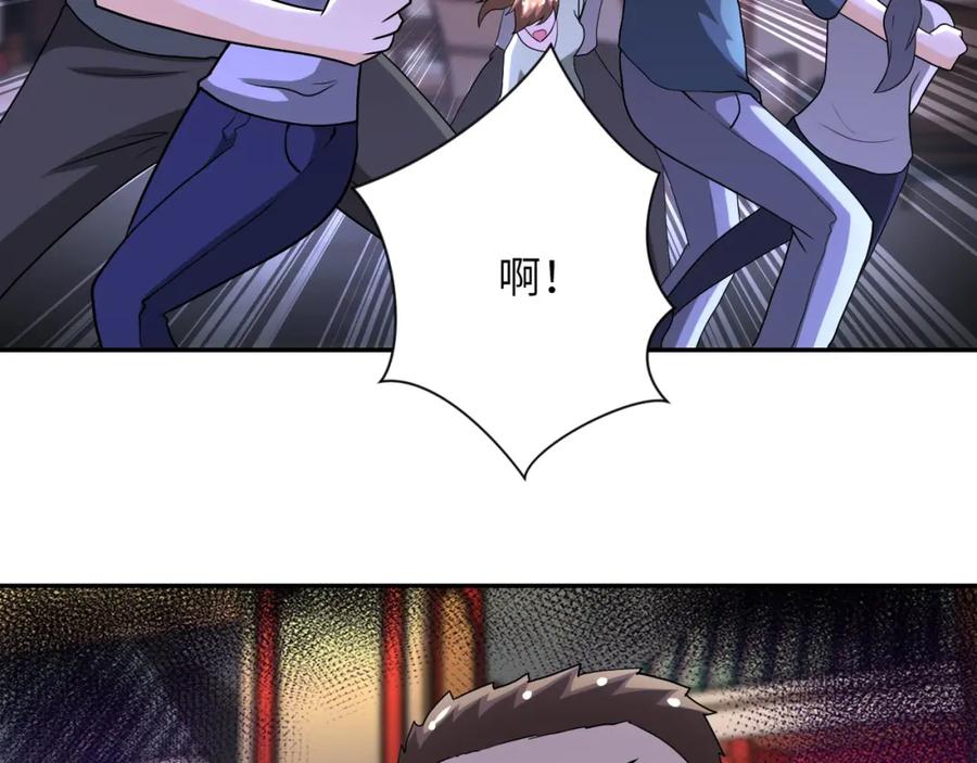 末世超级系统 第99话 反击时刻 第35页
