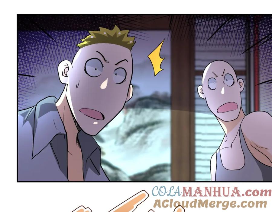 末世超级系统 第99话 反击时刻 第57页