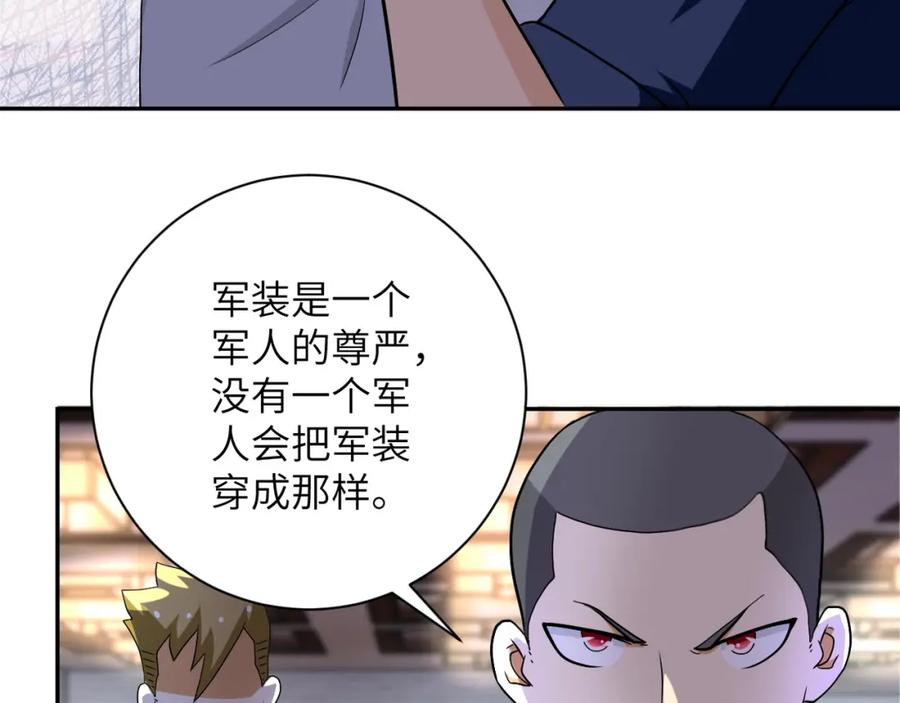 末世超级系统 第99话 反击时刻 第92页