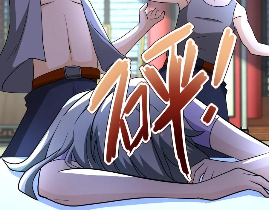 末世超级系统 第99话 反击时刻 第59页