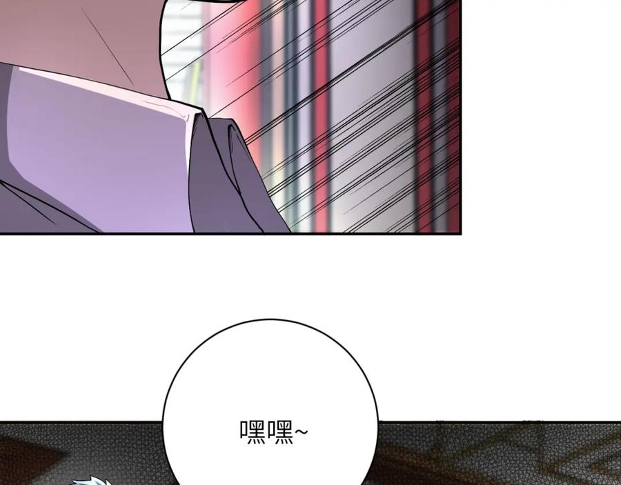 末世超级系统 第99话 反击时刻 第11页